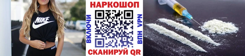 Наркотические вещества Стерлитамак Марихуана A-PVP МЕФ Псилоцибиновые грибы Cocaine