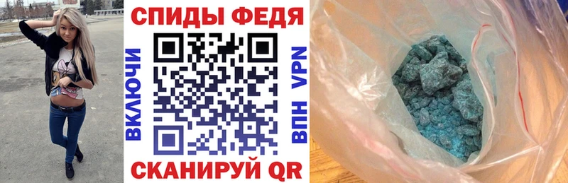 где купить наркоту  Стерлитамак  АМФ VHQ 