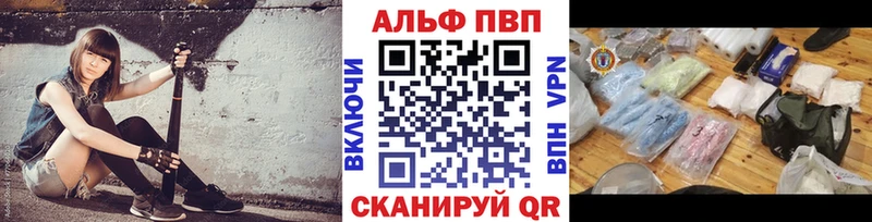 закладка  Стерлитамак  Alpha PVP VHQ 