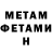 Амфетамин VHQ Kak Veter
