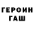 Каннабис планчик Byron R.