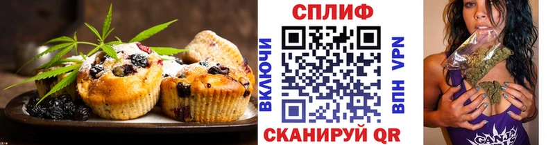 Печенье с ТГК конопля  MEGA рабочий сайт  Стерлитамак 