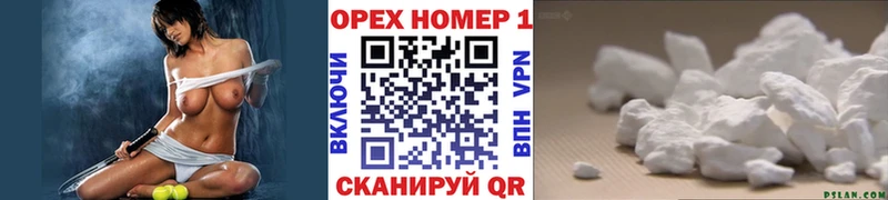 блэк спрут tor  Стерлитамак  COCAIN Колумбийский 