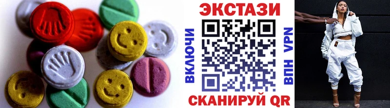 Экстази 250 мг  цена наркотик  Стерлитамак 