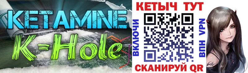 хочу наркоту  Стерлитамак  КЕТАМИН ketamine 