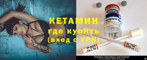 меф VHQ Медвежьегорск
