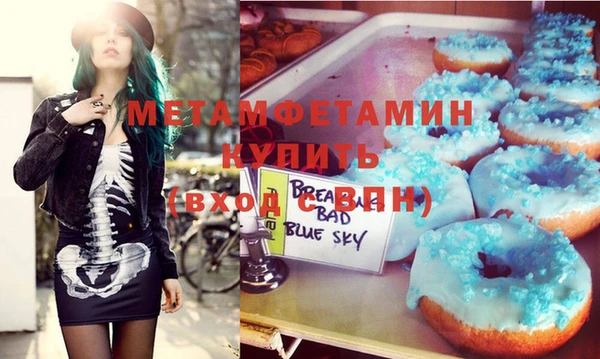 меф VHQ Медвежьегорск