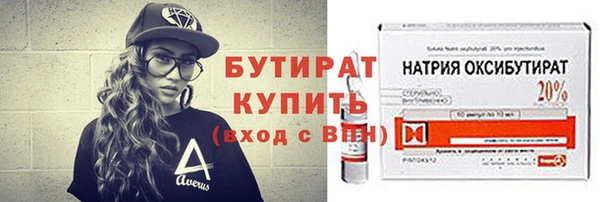 прущая мука Медногорск