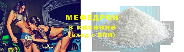 прущая мука Медногорск