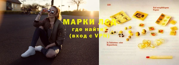 прущая мука Медногорск