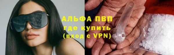 меф VHQ Медвежьегорск