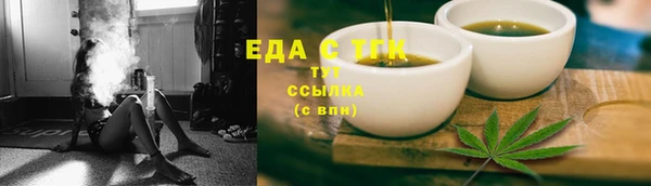 прущая мука Медногорск