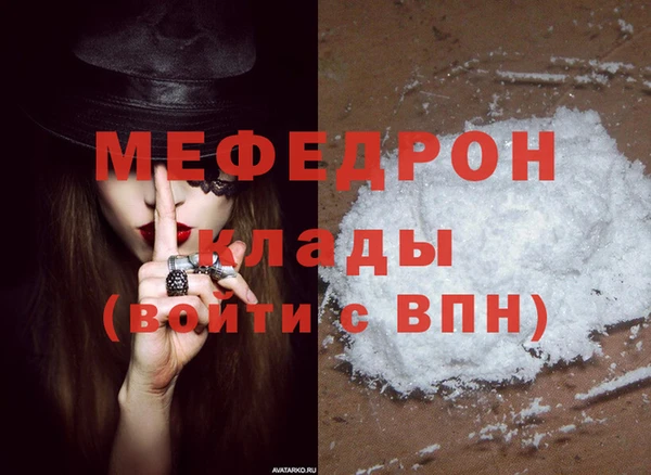 меф VHQ Медвежьегорск