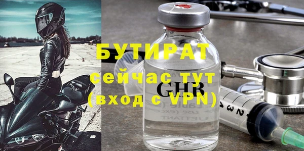 меф VHQ Медвежьегорск