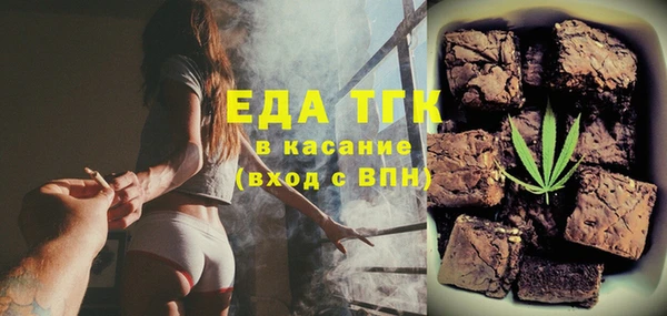 прущая мука Медногорск