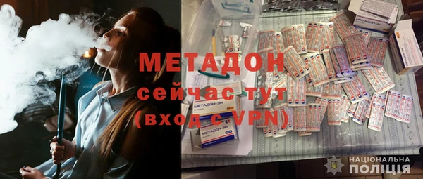 COCAINE Орск