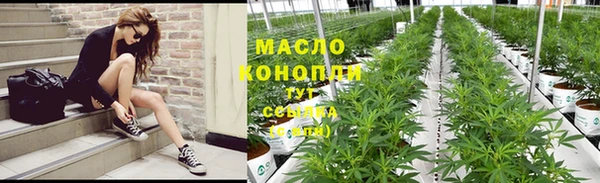 прущая мука Медногорск