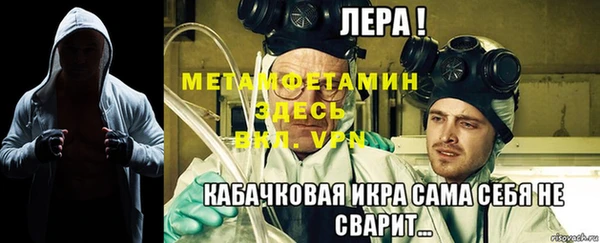 меф VHQ Медвежьегорск