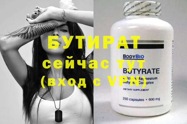 меф VHQ Медвежьегорск