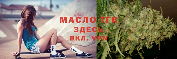 прущая мука Медногорск