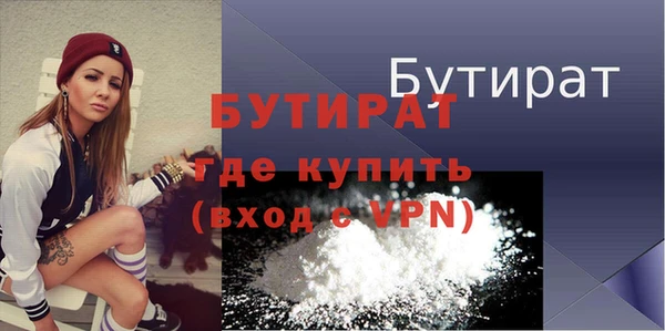 меф VHQ Медвежьегорск