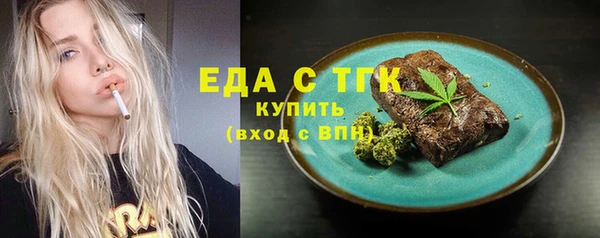 меф VHQ Медвежьегорск