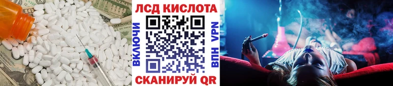 как найти закладки  Стерлитамак  ЛСД экстази ecstasy 
