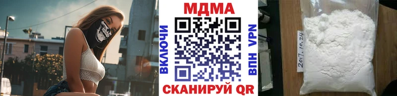 MDMA кристаллы  кракен ссылки  Стерлитамак  где можно купить  