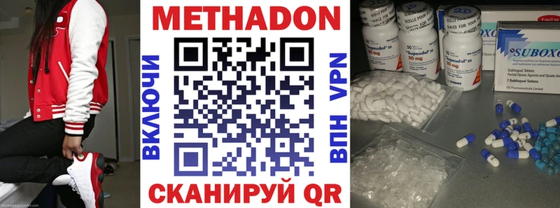 МЕТАДОН мёд  Стерлитамак 