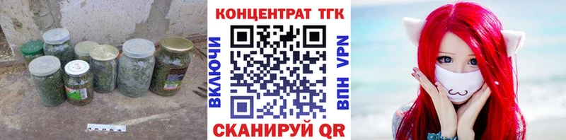 ТГК концентрат Стерлитамак